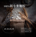阿聰師 - 預訂| 芋頭酥 9個(原味/麻糬/流心/蛋黃/綜合|五選一)|禮盒裝