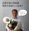 阿聰師 - 預訂| 芋頭酥 9個(原味/麻糬/流心/蛋黃/綜合|五選一)|禮盒裝