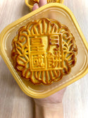 小皇國 - 已截單|雙黃白蓮蓉月餅|一盒四個