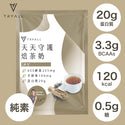 TRYALL - (預售5月中到貨)【10包裝】機能植物蛋白飲｜天天守護焙茶奶｜30g/包