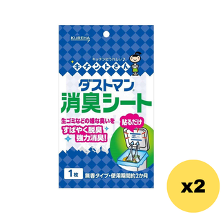 Kureha - 【2包裝】垃圾桶除臭片 1 張 | 可用2個月 - 平行進口