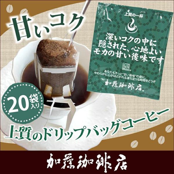 Honu 加藤咖啡 - 日本濃甜優質掛耳咖啡 8g|20包入 - 平行進口