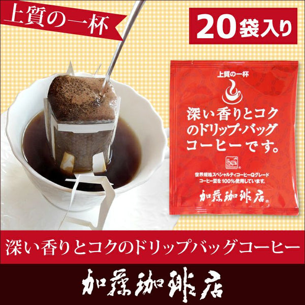 Honu 加藤咖啡 - 日本深厚尼加拉瓜掛耳咖啡 8g|20包入 - 平行進口