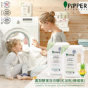 PiPPER Standard - 鳳梨酵素天然洗衣液 900ml｜檸檬草香