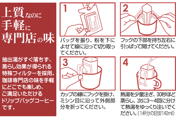 Honu 加藤咖啡 - 日本名古屋金之錿掛耳咖啡 8g|20包入 - 平行進口
