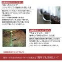 Honu 加藤咖啡 - 日本深厚尼加拉瓜掛耳咖啡 8g|20包入 - 平行進口