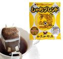 Honu 加藤咖啡 - 日本名古屋金之錿掛耳咖啡 8g|20包入 - 平行進口