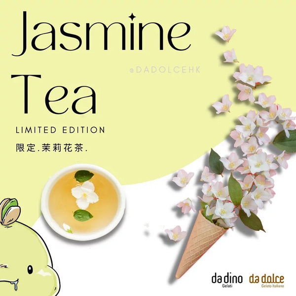 Da Dino - Gelato 雪糕杯 100ml|買10送2優惠套裝|商戶直接派送