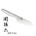 貝印 Kai - 日本製關孫六|不鏽鋼一體成形|三德刀 145mm - 平行進口
