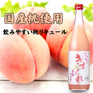 京姫 - 天使之氣紛|白桃濁酒 720ml - 平行進口