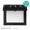 Nars - 裸光蜜粉餅 #Crystal 10g - 平行進口