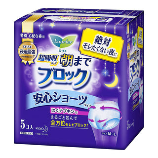 Kao 花王 - 樂而雅|夜用褲型超吸收衛生巾48cm|5片 M-L碼 - 平行進口