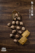 永樂粉麵廠 - 極上冬菇麵（12隻裝）｜素