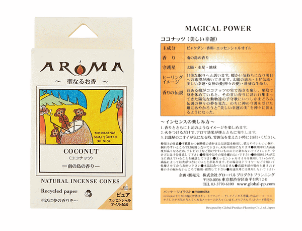 GPP - Aroma 放鬆治癒塔香 | 12香味可選 16粒/盒 - 平行進口