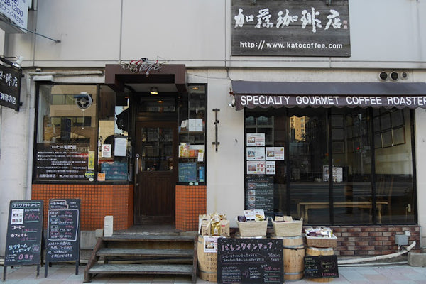 Honu 加藤咖啡 - 日本名古屋金之錿掛耳咖啡 8g|20包入 - 平行進口