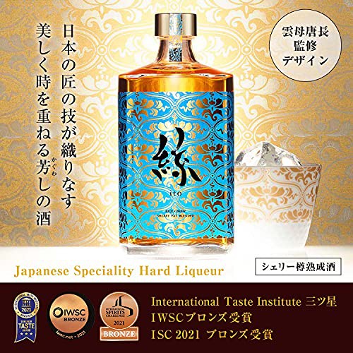 浜福鶴 - 絲雪莉桶熟成原酒 750ml