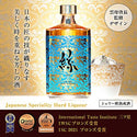 浜福鶴 - 絲雪莉桶熟成原酒 750ml