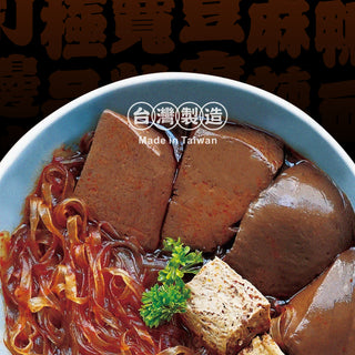 壹碗壹碟 - 麻辣鴨血冰豆腐配寬粉 590g 此日期前最佳:2025年12月31日