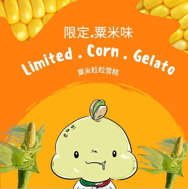 Da Dino - Gelato 雪糕杯 100ml|買10送2優惠套裝|商戶直接派送