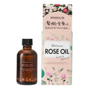 Kurobara 黑原本舖|Rosenor 玫瑰精油 60ml|頭髮面部全身適用 - 平行進口