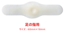 BAND-AID - 超強防水軟墊膠布|保護腳指繭及雞眼用 8片 - 平行進口
