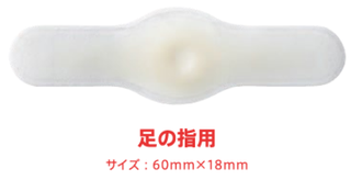 BAND-AID - 超強防水軟墊膠布|保護腳指繭及雞眼用 8片 - 平行進口
