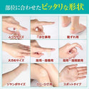 BAND-AID - 超強癒合人工皮防水膠布|膝蓋用 80 x 50mm 3片 - 平行進口