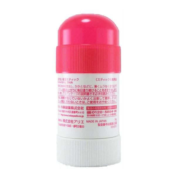 小林製藥 - 腳跟修復膏 30g - 平行進口 - 同人辦館 Our HK Mall