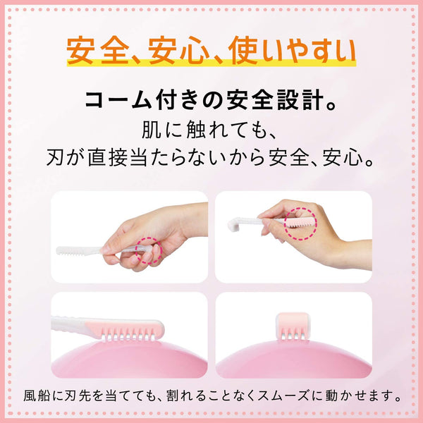 Feather Piany - 日本 VIO 女性敏感部位安全剃刀 - 平行進口