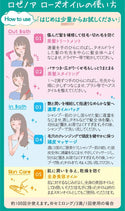 Kurobara 黑原本舖|Rosenor 玫瑰精油 60ml|頭髮面部全身適用 - 平行進口
