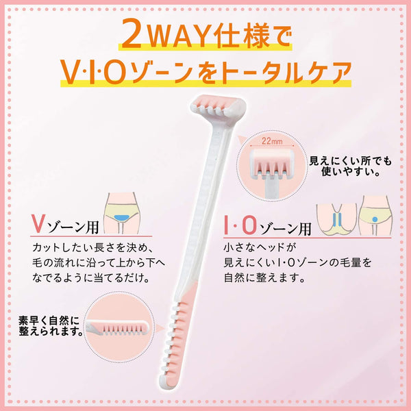 Feather Piany - 日本 VIO 女性敏感部位安全剃刀 - 平行進口