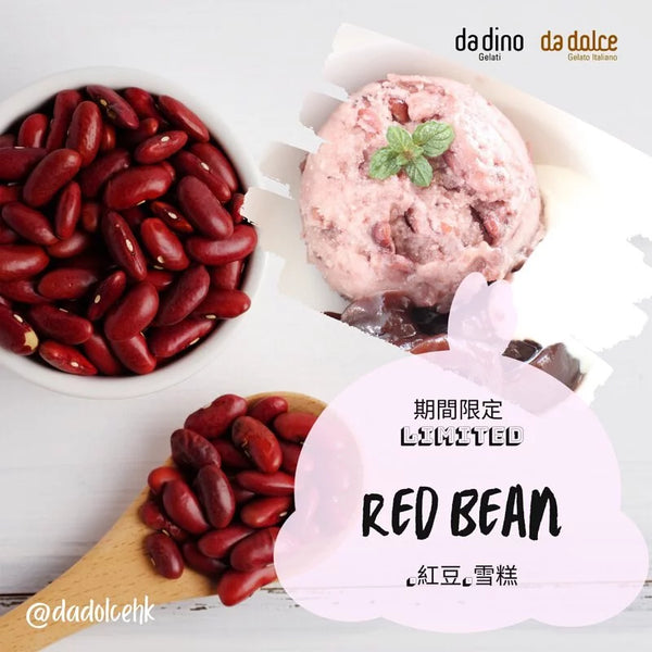 Da Dino - Gelato 雪糕杯 100ml|買10送2優惠套裝|商戶直接派送