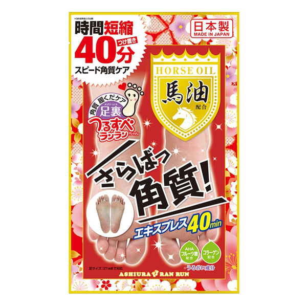 Ashiura ran run - 馬油去角質美容足膜 30ml|2片入 - 平行進口