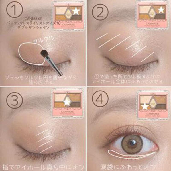 CANMAKE - 完美高效五色眼影 (#02/#05/#14) 三色入 3.3g - 平行進口 - 同人辦館 Our HK Mall