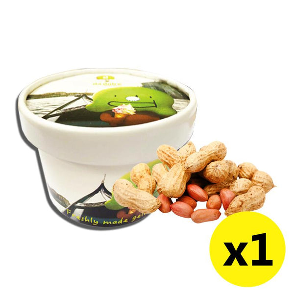 Da Dino - Gelato 雪糕杯 100ml|買10送2優惠套裝|商戶直接派送