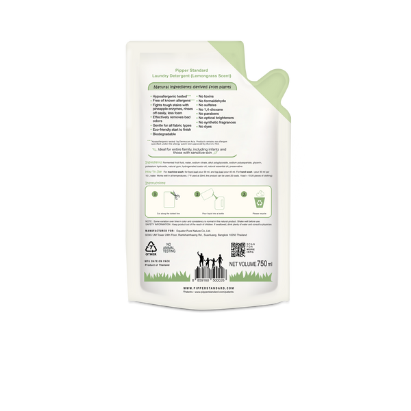PiPPER Standard -【2包】天然洗衣液補充裝 750ml|檸檬草香
