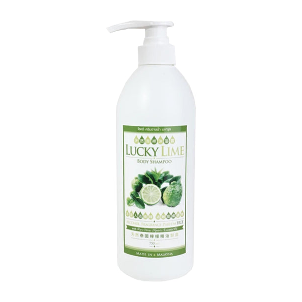 Lucky Lime - 泰國幸運檸檬麻瘋柑沐浴露|提神美白 750ml