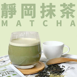 TRYALL -【純素】分離豌豆蛋白|靜岡抹茶 1kg