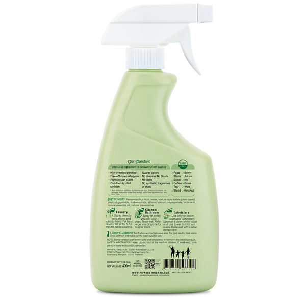PiPPER Standard - 鳳梨酵素萬用去霉去漬劑 400ml|檸檬草香