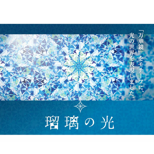 日本今治 - 琉璃之光|浴巾及面巾套裝禮盒 - 平行進口