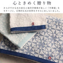日本今治 - 琉璃之光|浴巾及面巾套裝禮盒 - 平行進口