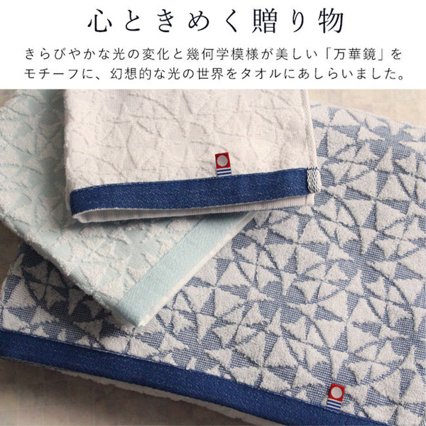 日本今治 - 琉璃之光｜浴巾及面巾套裝禮盒 - 平行進口
