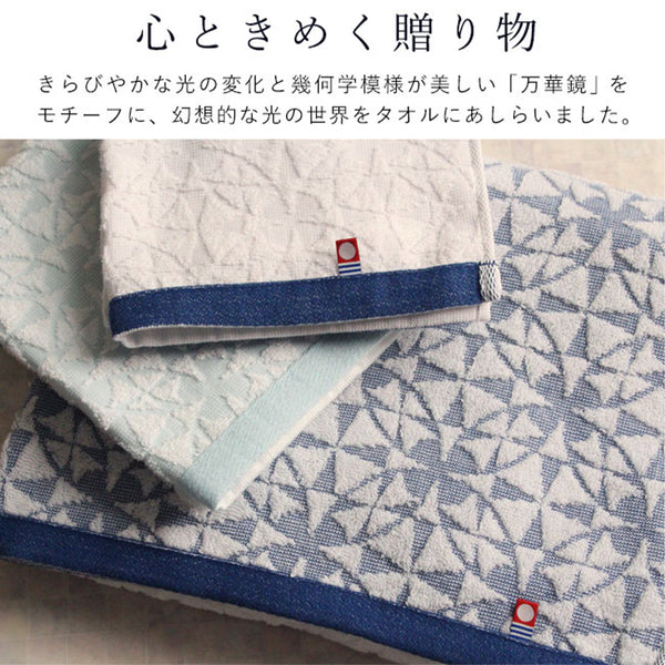 日本今治 - 琉璃之光|浴巾及面巾套裝禮盒 - 平行進口