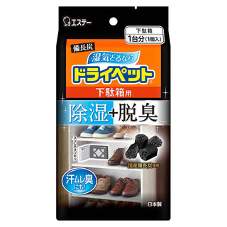 雞仔牌 - 備長炭防潮除臭劑 95g|鞋櫃用 - 平行進口