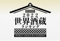 作 - 惠乃智|純米大吟釀|300ml/750ml - 平行進口