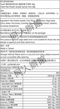 TRYALL -【10包裝】機能植物蛋白飲|孅孅奇蹟芋頭奶|30g/包