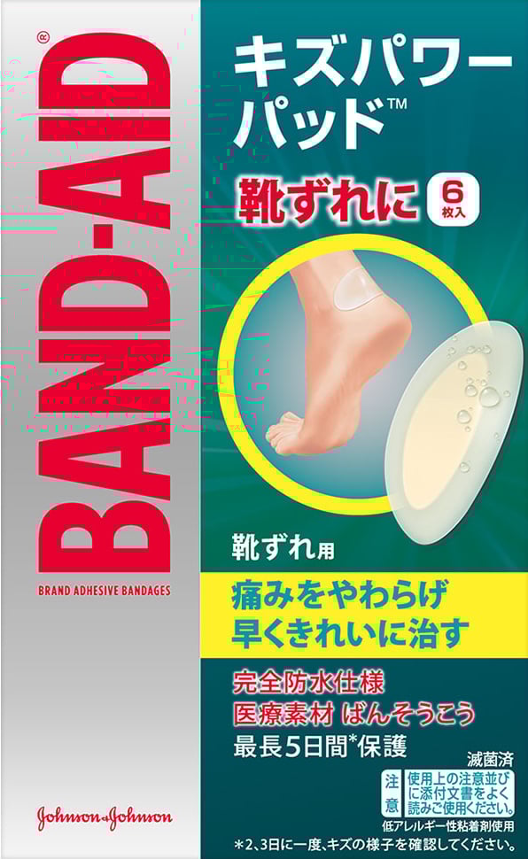 BAND-AID - 超強軟墊人工皮防水膠布|新鞋刮腳 磨腳 用 54 x 29mm 6片 - 平行進口