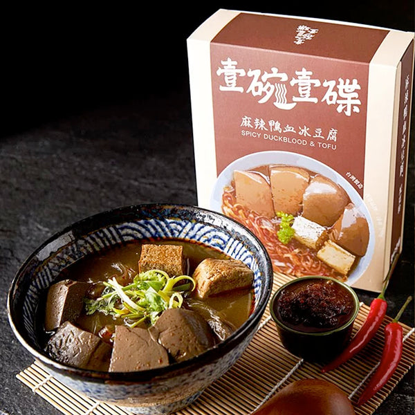 壹碗壹碟 - 麻辣鴨血冰豆腐配寬粉 590g 此日期前最佳:2025年12月31日
