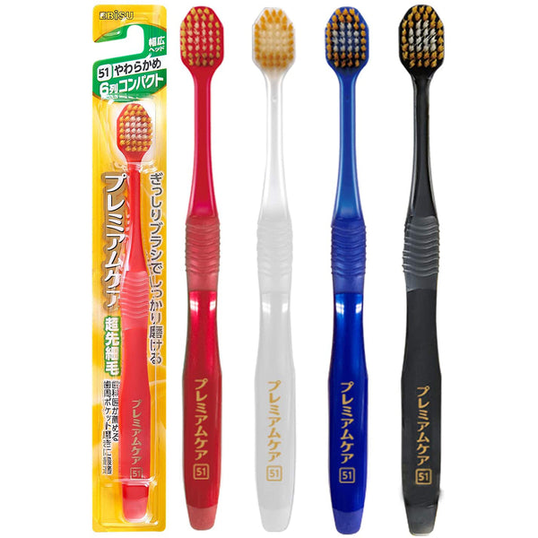 EBISU - Premium Care|#51 特級護理牙刷 | 軟毛 | 4支| 顏色隨機 - 平行進口