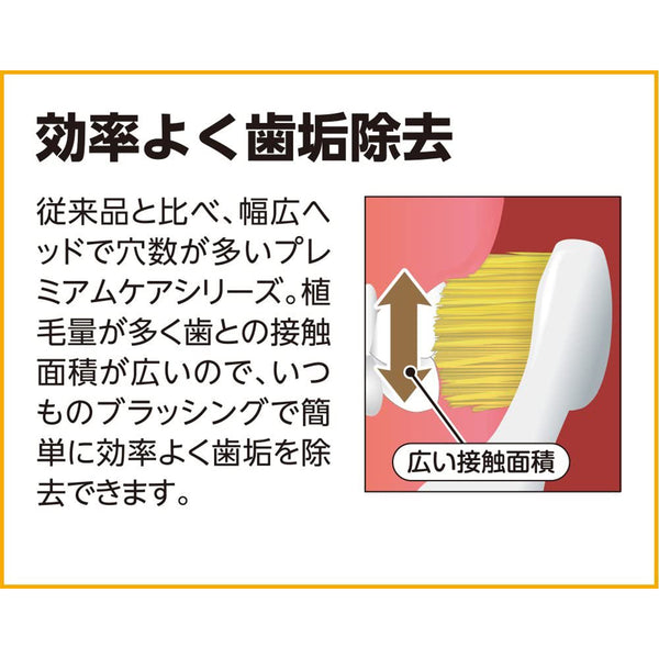 EBISU - Super Care|#82 寬頭牙刷 | 中毛 | 4支| 顏色隨機 - 平行進口